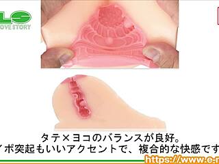 check out this sunken nipple fuck toy