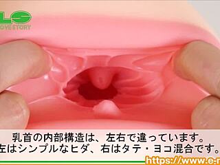 check out this sunken nipple fuck toy