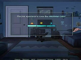 Summertime Saga - Will We Do Yoga More Often E1 91