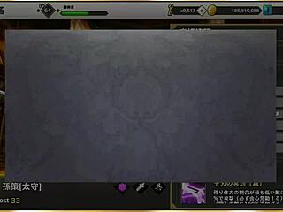 gif from makoi hime musou tenka touitsu den sun ce taishou