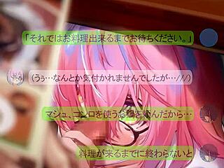 I Give Mashu A Stealthy Blowjob