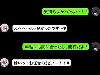 I Give Mashu A Stealthy Blowjob