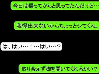 I Give Mashu A Stealthy Blowjob