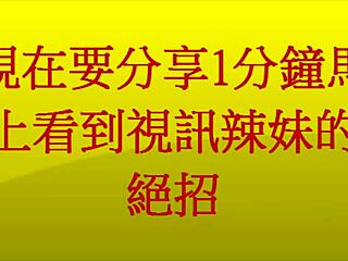 Asian Amateur Porn Videos With Detailed Scenes