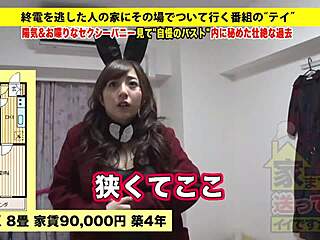 my cosplay outfit shows off my tits