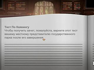 Taking exam to access panties in episode 75