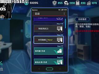 Ai Aino Machine Girl Training Formula Part 10