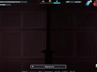 Summertime Saga - Do You Like Her Pussy E4 45