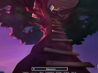 Summertime Saga - Do You Like Her Pussy E4 45