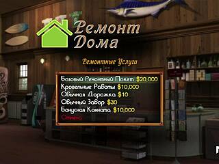 Dependienta sexy recibe creampie en Treasure of Nadia