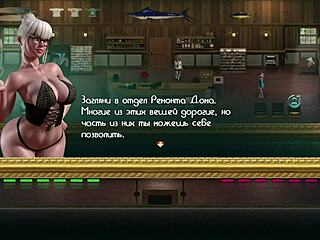 Sexy Shopgirl Gets Creampie In Treasure Of Nadia