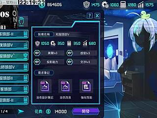 Ai愛諾-機娘育成方程式 第16部 Intense Hentai Sex