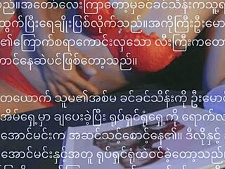 asian teen 18+ model in myanmar language drama