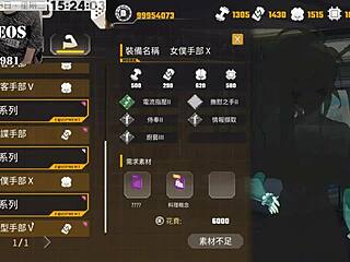 ai愛諾-機娘育成方程式2 第10部: big tits ass footjob monster cock anime sexy