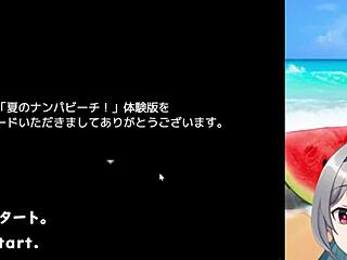 PICK-UP BEACH in summer trial