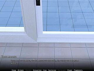 willst spielen? schau dir diese wilde Krankenschwester-Action an!