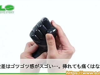 Introduction video for the fist plug adult good.