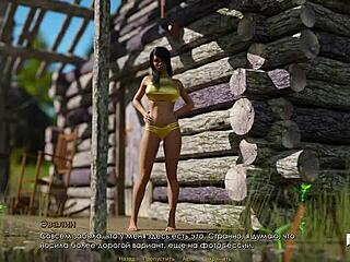 retrieving the past with bikini girls tanning