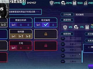 in this ANIME episode, AIaino GETS WILD with MACHINE GIRLS