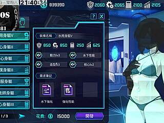 in this ANIME episode, AIaino GETS WILD with MACHINE GIRLS