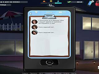 Summertimesaga: Do You Like Her Pussy E4 45?