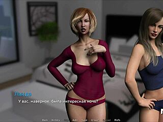 Waterworld - Need Your Cock Size Now! 😜