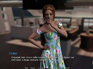 In Waterworld, Does The Milf Get Her Ass Fingered?