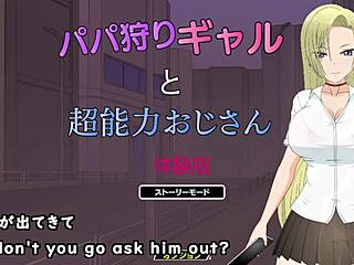 Papa and hunter-gal explore with older man in trial