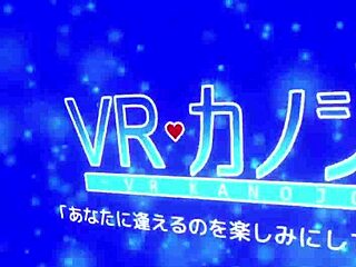hey, wanna experience my vr girlfriend?