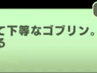 The story of the evil shrine maiden's miserable end