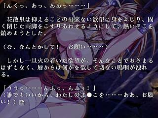 mmm, the pretty samurai bounces in the game