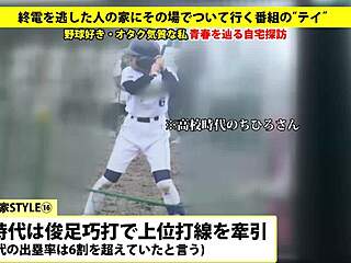 Can This Asian Amateur Handle Deepthroat and Facial?