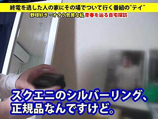 Can This Asian Amateur Handle Deepthroat and Facial?