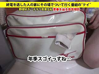 Can This Asian Amateur Handle Deepthroat and Facial?