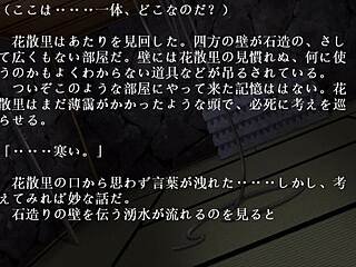 mmm, the pretty samurai bounces in the game