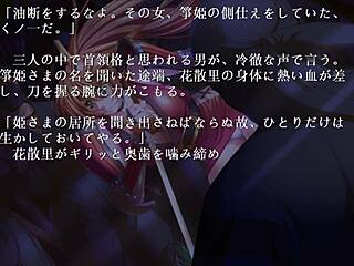 mmm, the pretty samurai bounces in the game