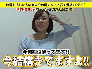 Versi Penuh Hisap Batang & Kongkek Gadis Asia