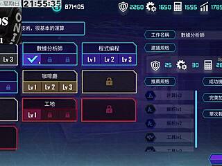 watch ai ai nuo machine girl get cultivated in part 15 of the formula