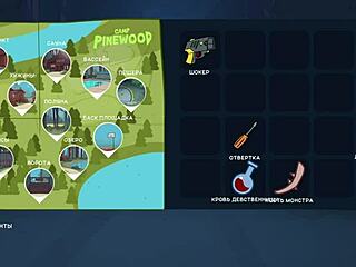 Tábor Pinewood představuje všechny scény s Wendy v epizodě 1