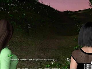 Acting lessons game where he says i love her in episode 34.