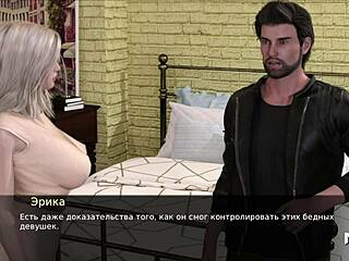 Pine Falls - Fucked Hard From Behind In Game 45.