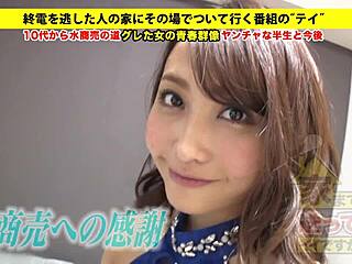 こんなアジアンデカパイおもちゃイジリ見たことある？