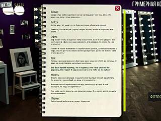 Модный бизнес: можно пару фоток моей груди? эп1 68