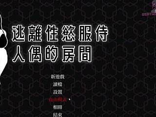 Escaping the lustful doll's room, she rides with massive boobs bouncing. It's pure 3D cartoon chaos!