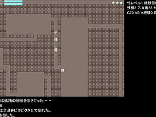 test gameplay session