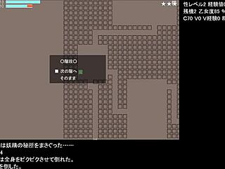 test gameplay session