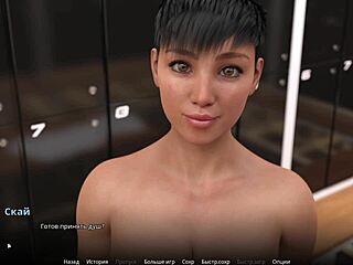 Juste fini WVM partie 29, les frasques de cette milf en style cartoon 3D sont dingues