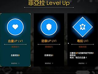 wanna try dungeon escape 3 demo?