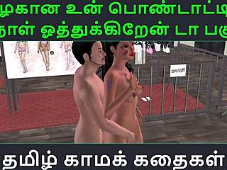 Tamil audio sex story unfolds with hot kama kathai about banging a stunning wife.