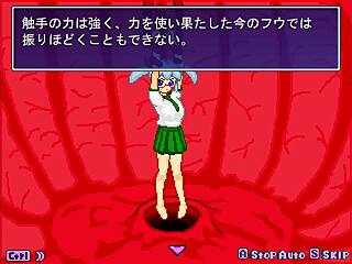 sequel to akari town monster record 3